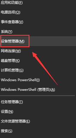 Win10系统更新后没有声音如何维修？Win10更新后没有声音的怎么修理