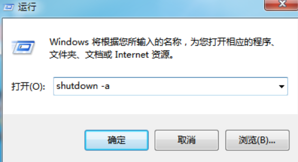 win7取消电脑自动关闭显示器操作方法教学