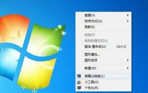 win7电脑分辨率无法修改如何维修？