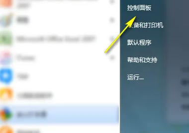win7系统无线网显示乱码怎么恢复？