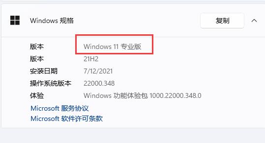 Win11组策略编辑器打不开如何维修？两种方法帮你解决