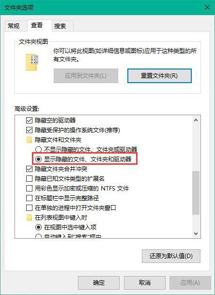 Win10图标显示不正常如何维修？Win10图标显示不正常的怎么修理