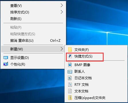 Win10系统如何清空剪切板？Win10系统清空剪切板的方法