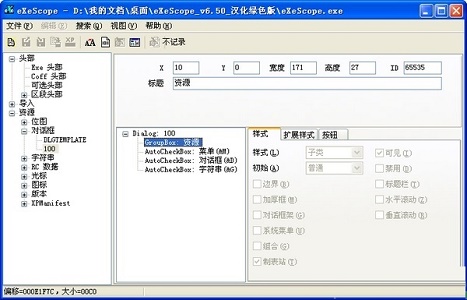 win7系统复制粘贴快捷键无法使用如何维修？