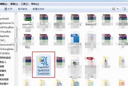 win7系统怎么进行文件扩展名更改教程分享