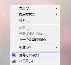 win7程序窗口内容无法全部显示如何维修？