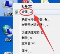 win7电脑怎么更改vga适配器详细操作方法分享