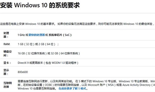 win7系统安装出错怎么修理