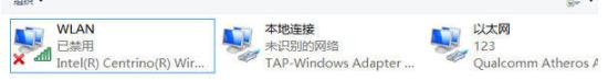 Win11无线网卡不见了如何维修？两种方法帮你解决