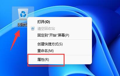 Win11显示删除确认对话框的设置教程