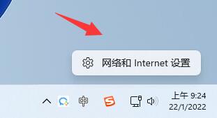 Win11dns怎么加密？Win11加密dns详细教程