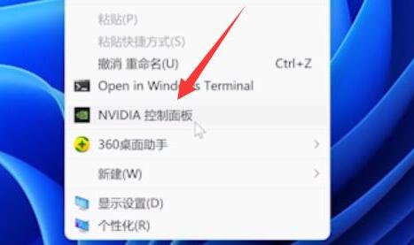 Win11屏幕亮度被锁定了该如何维修？