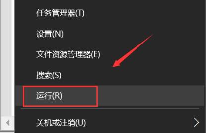 Win10如何搜索已安装补丁？Win10搜索已安装补丁的教程