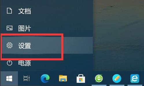 Win10开始菜单不见了如何维修？Win10开始菜单不见了的怎么修理
