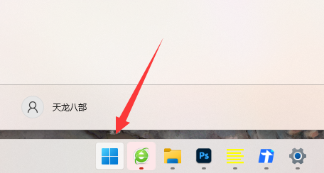 Win11蓝牙开关不见了完美怎么修理