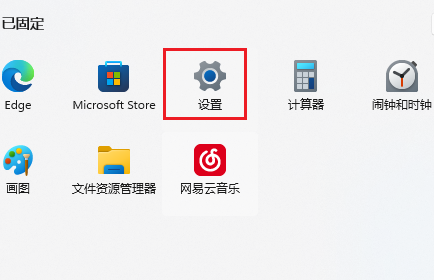 Win11壁纸切换闪屏该如何维修？Win11壁纸闪屏的怎么修理