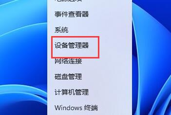 Win11分辨率锁死1024×768无法更改的怎么修理