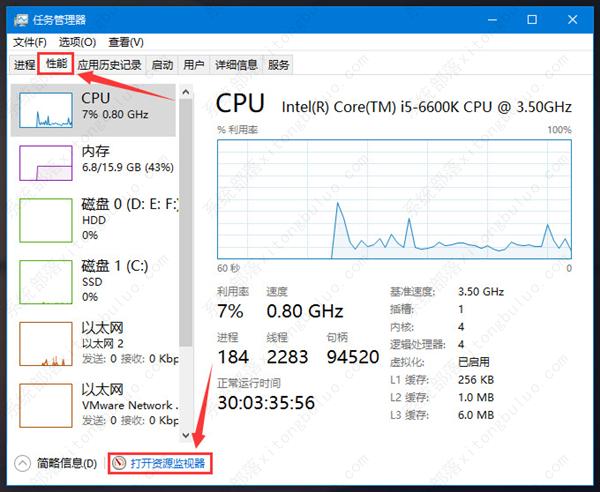 Win11文件夹正在使用无法删除该如何维修？