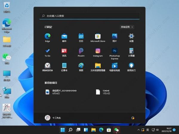 Win11电脑一个画面卡死动不了如何维修？Win11电脑死机的怎么修理