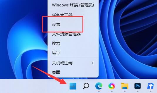 Win11截屏的图片保存在哪里？Win11截屏的图片保存位置介绍