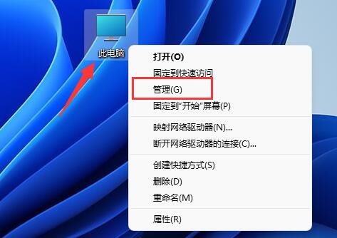 Win11如何把d盘空间分给c盘？将d盘分一部分给c盘的方法
