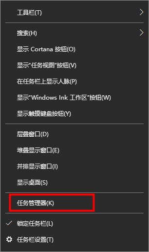 Win10搜索框点击没反应如何维修？Win10搜索框点击没反应的怎么修理