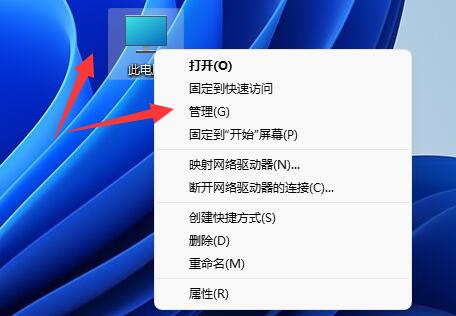 Win11移动硬盘不显示该如何维修？Win11移动硬盘不显示解决教程