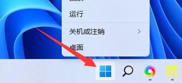 Win11连接蓝牙耳机后音质差的解决教程