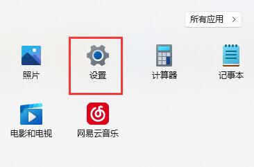 Win11找不到共享打印机如何维修？Win11找不到共享打印机怎么修理