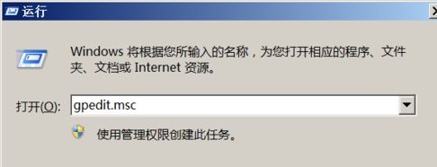 win7更改密码后出现不满足密码策略要求怎么修理