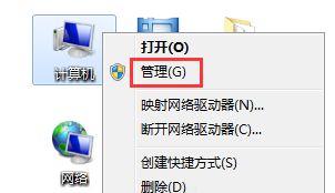 win7更改密码提示不能更改密码怎么修理