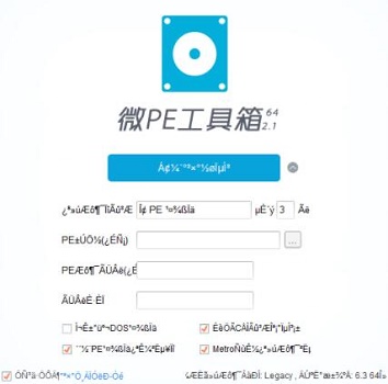 win11含工具出现乱码怎么修理