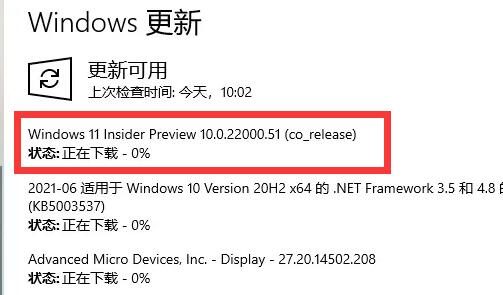 更新win11键盘一直失灵怎么修理