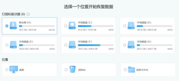 win11更新后开不了怎么修理