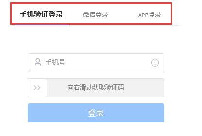 todesk无法登录怎么修理