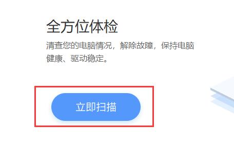 todesk听不到声音怎么修理