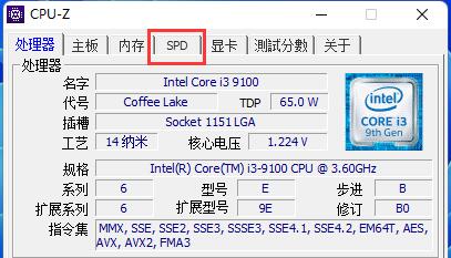 cpuz看内存颗粒教程