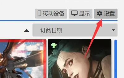 wallpaper engine怎么开机自启动详情