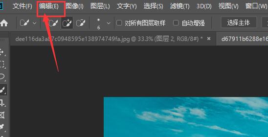 photoshop暂存盘已满怎么修理
