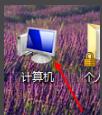 win71分钟自动重启怎么修理