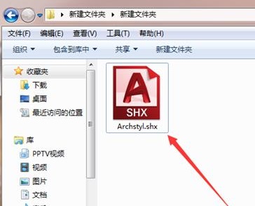 cad缺少shx文件怎么修理