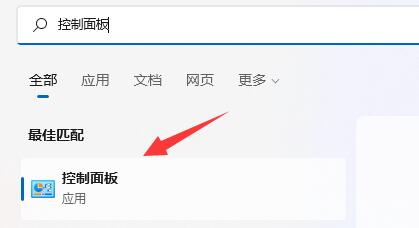 win11玩游戏弹出任务栏怎么修理