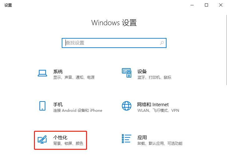 Win 10系统桌面网络图标不见了如何维修？