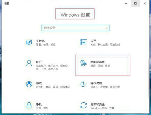 Win 10中文输入法不展示文字如何维修？