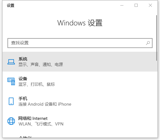 Win 10自带清理工具功能怎么用？