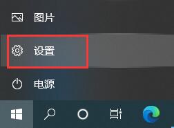 Win10 21H2无法卸载更新文件是如何维修？