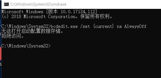 Win10无法打开启动配置数据存储如何维修？