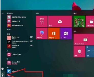 Win10重装系统怎么保留个人文件和应用？