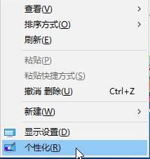 Win10设置锁屏幻灯片不自动放映如何维修？