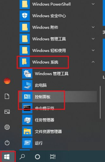 Win10设置自动关机没反应如何维修？